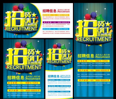 凯发网娱乐官网娱乐场国家广播电视总局2025年度招贤纳士：310个职位等你来挑战！