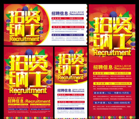 凯发娱乐官网地址国际平台河南大学2024年公开招聘启动 面向社会招贤纳士
