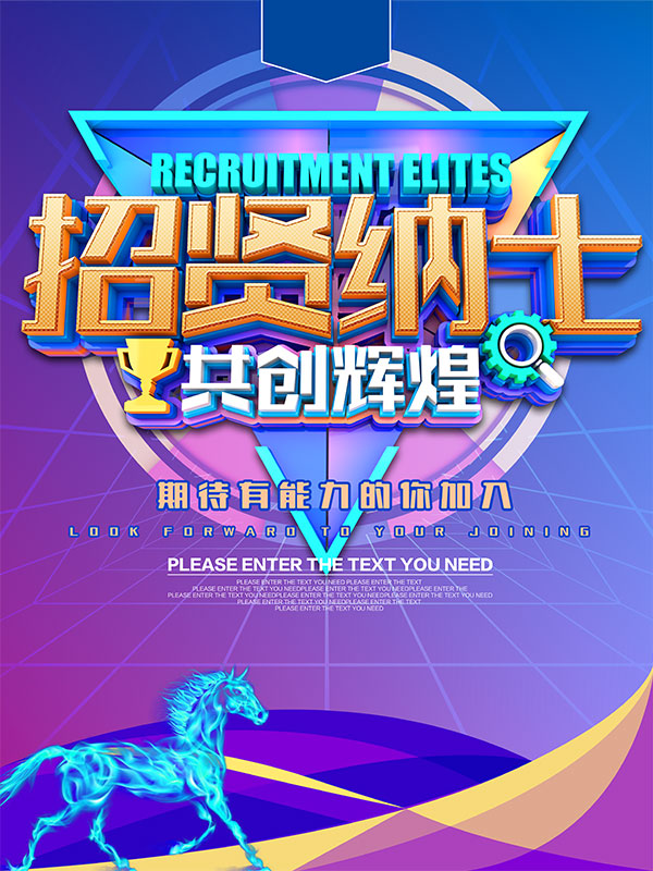 中国葛洲坝集团招贤纳士！76个岗位等你来挑战！